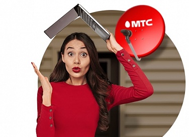 Спутниковое ТВ МТС, Новоузенск Спутниковое ТВ МТС, Новоузенск